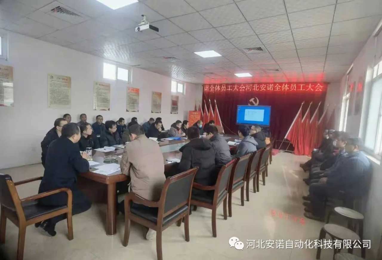 安諾自動(dòng)化 安諾自動(dòng)化