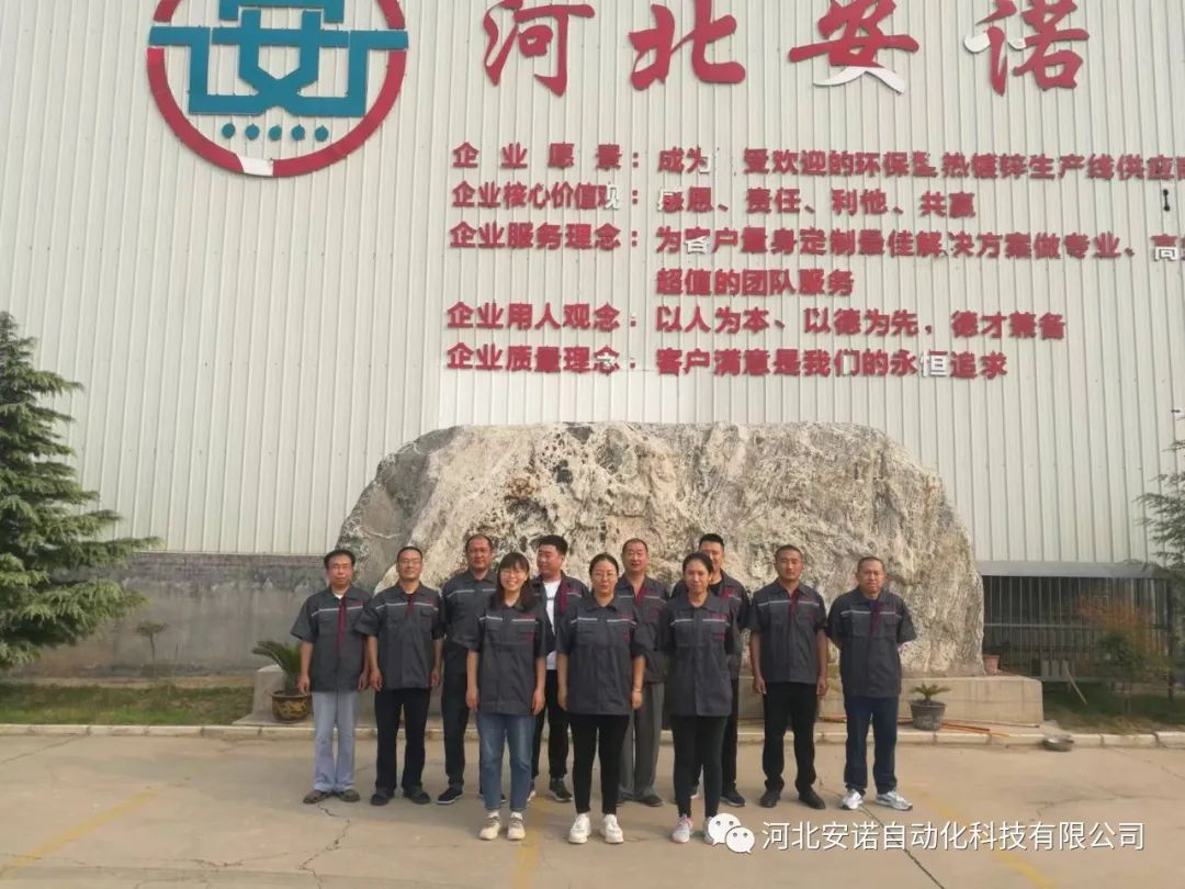 安邦定前程，信諾走天下，五星紅旗飄，回首新年期