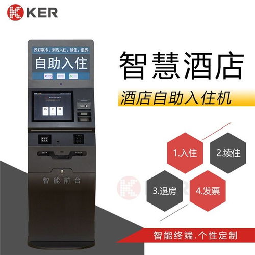 智能茶幾廠擇優推薦，品質之選即刻啟程